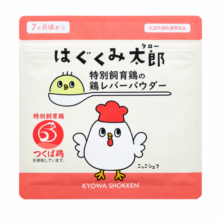 はぐくみ太郎 特別飼育鶏の鶏レバーパウダー
