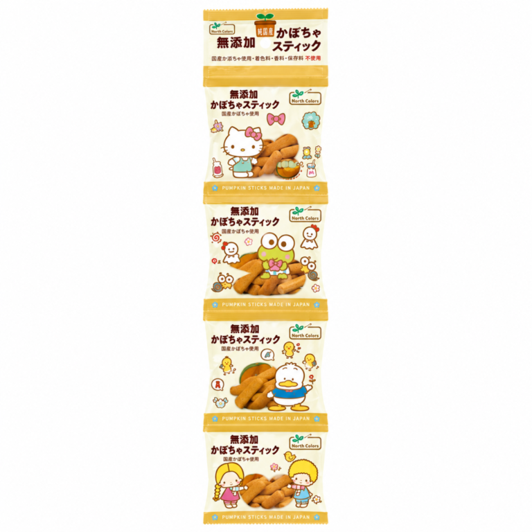 ノースカラーズ 純国産かぼちゃスティック
